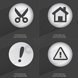 剪刀 房子 感叹号 警告图标标志 一组具有平面设计的按钮 向量图片