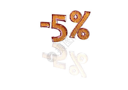 配方减5 其中含有一定百分比的表示值店铺储蓄商业交易成功营销人士商品商务金融图片