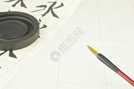 右下角和墨水石的中文写字刷背景图片