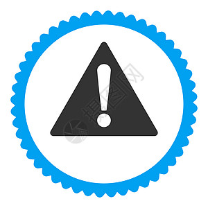 警告蓝色和灰色平面示警冒险风险界面注意力指针帮助报警暗示危险服务台图片