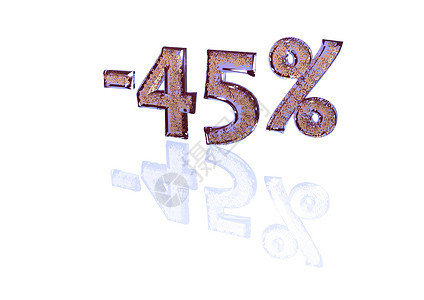 配方45减去45 其中含有一定百分比的表示市场储蓄人士广告协议注意力商务店铺成功货币图片