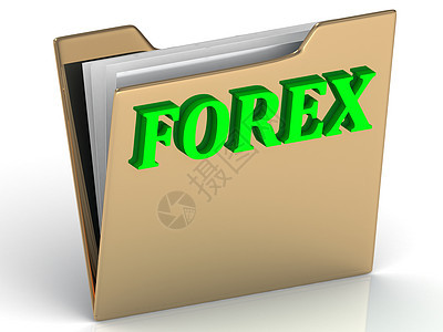 FOREX 文件夹中的亮绿色信图片