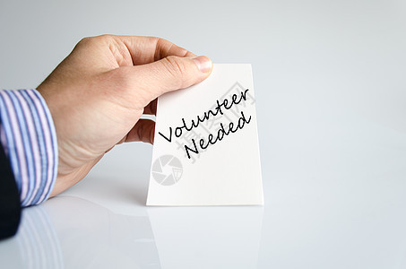志愿人员所需文本概念庆典招聘生长卡片紧迫感社区广告背景捐款志愿者图片
