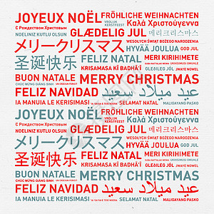 来自世界的圣诞快乐卡片翻译明信片插图问候语庆典语言横幅海报派对墙纸图片