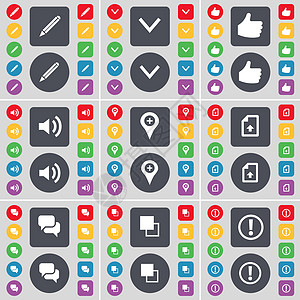 铅笔 向下箭头 喜欢 声音 检查点 文件 聊天 复制 信息图标符号 一大套平面彩色按钮 适合您的设计图片