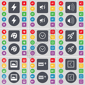 闪光灯 静音 声音 调色板 向下箭头 火箭 窗口 盒式磁带 向左箭头图标符号 一大套平面彩色按钮 适合您的设计图片