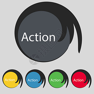 动作符号图标 用箭头按下动机按钮 一组有色按钮创造力令牌网站插图网络互联网质量战略商业标签图片