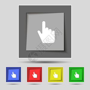 原五个有色按钮上的光标图标符号图片