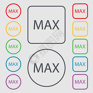 最大符号图标 圆形上的符号和带框架的平方按钮图片