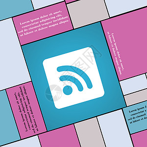 RSS 种子图标符号 您的设计需要现代的平板风格插图网络徽章标签创造力按钮艺术质量网站互联网图片