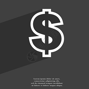 美元图标符号 平坦现代网络设计 有长阴影和文字空间投资银行业徽章市场宝藏商业财富库存财政公文包图片