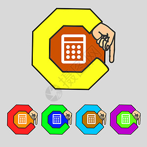 计算器符号图标 簿记符号 设置多彩的按钮标签数学徽章令牌邮票插图网络质量电子界面图片