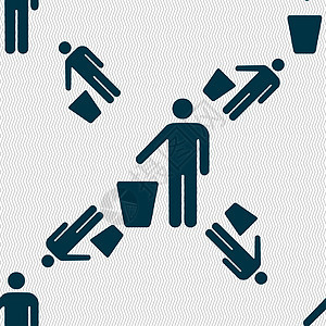 丢弃垃圾图标符号 无缝图案与几何纹理办公室投掷药品生态废纸倾倒数据回收环境垃圾箱图片