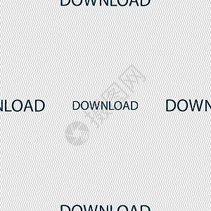 下载图标 上传按钮 装入符号 无缝抽象背景和几何形状网站邮票技术创造力网络令牌界面艺术插图徽章图片