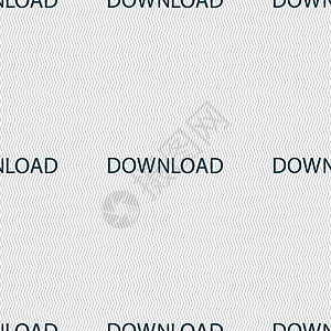 下载图标 上传按钮 装入符号 无缝抽象背景和几何形状艺术海豹创造力网站插图网络界面技术邮票导航图片