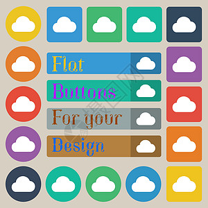 云性图标符号 一组有二十色平面 圆形 方形和矩形按钮互联网服务器邮件电话同步计算天气界面技术工作图片
