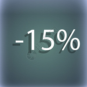 15%的贴现符号图标 销售符号 特殊报价标签 在蓝色绿色抽象背景上 有阴影和文字空间(默认)图片