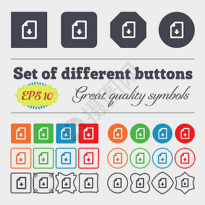 导入 下载文件图标符号 大套彩色 多样 高质量的按钮图片