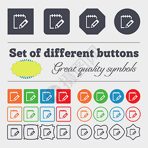 编辑文档符号图标 大套多彩 多样 高质量的按钮邮票质量标签插图海豹办公室铅笔创造力导航白色图片