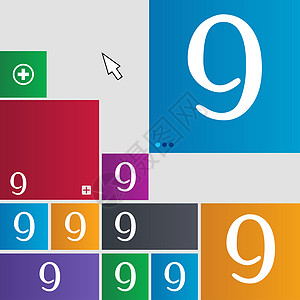 九号图标符号 一组有色按钮插图成就质量数字标签徽章邮票图片