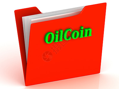 红文件文件夹上的油纸薄绿色信( OutoCoin-亮绿色信)图片