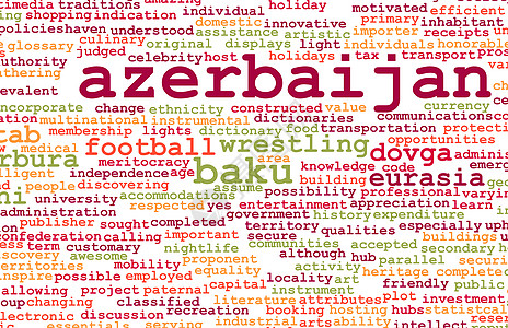阿塞拜疆食物文化国家疆语社区网络食品教育语言公民图片