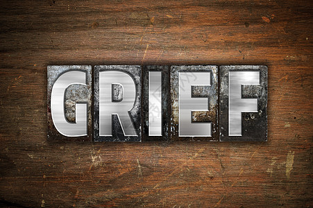 Grief概念 金属彩压类型苦难辅导悲剧创伤损失外伤木头死亡悔恨愁云图片