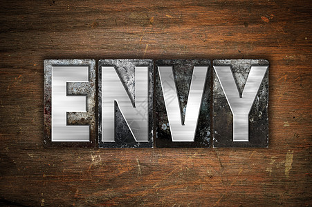 Envy 概念性金属彩压型金属欲望打字稿嫉妒木头凸版字母图片