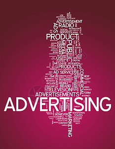 广告这个词流行语墙纸标签机构产品推广商业品牌销售量广告商图片