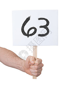 带有数字的签名 63知识卡片学生计算学校学习能力男人数学运动背景图片