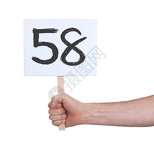 带有数字的签名 58数学学生能力知识手臂倒数计算速度商业白色图片