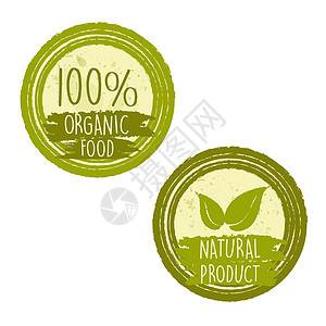 100% 有机食品和带有叶子标志的天然产品图片