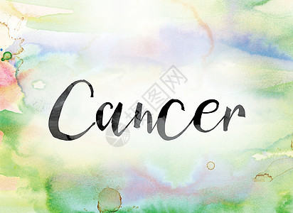 癌症多彩水色和墨水字艺术图片