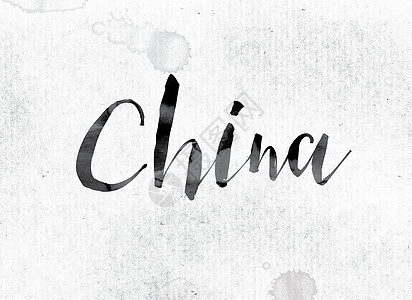 中国概念用墨水涂写背景图片