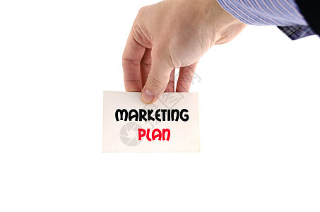 营销计划案文概念成功人士活动商业商务项目销售量战略展示成就图片
