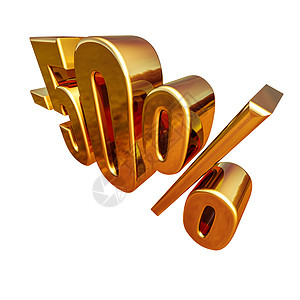 3d黄金50元 50分信号存钱销售金标金属交易价格标签速度百分号优惠券图片
