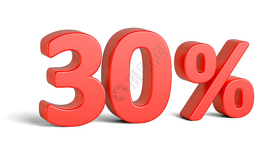 白色背景上的红色百分之三十标志金融零售3d销售价格营销店铺庆典数字商业背景图片