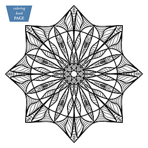 曼陀罗 着色页 复古装饰元素 东方模式 矢量图解 k图片