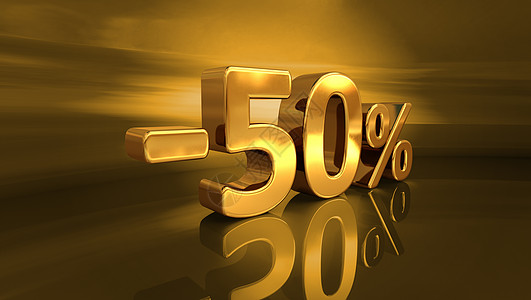 3d Gold  50 减去百分之五十的折扣信号奢侈品价格数字标签交易存钱金号金属黄金百分号图片