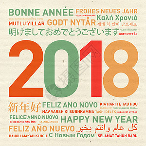 新的世界新年快乐英语翻译插图派对问候语卡片假期语言海报墙纸图片