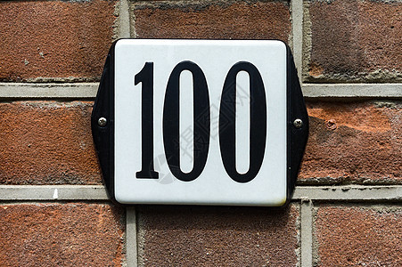 100号白色砖块房屋指示牌数字正方形字体门牌房子序数图片