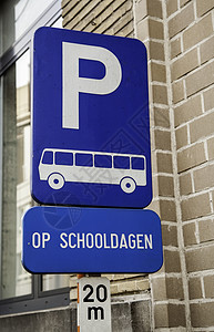 荷兰公交车站标志学校运输正方形蓝色信号指示牌旅行车辆服务邮政图片