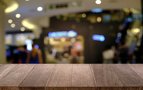 空木制桌 在抽象模糊的CO背景前用餐桌子派对厨房柜台餐厅酒吧咖啡展示商业图片