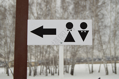 指向公共厕所的指针和一男一女的标志 的卫生女士标签木板房间数字衣柜旅行脸盆地面浴室图片