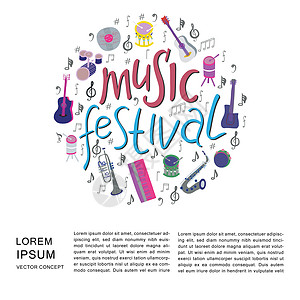 音乐海报设计音乐节的手绘插图和刻字乐趣展示海报居住音乐横幅草图节日音乐会乐器背景