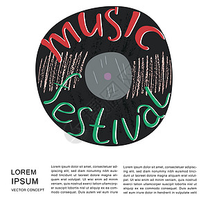 音乐节的手绘插图和刻字海报音乐艺术草图绘画传单歌曲节日唱片黑胶图片