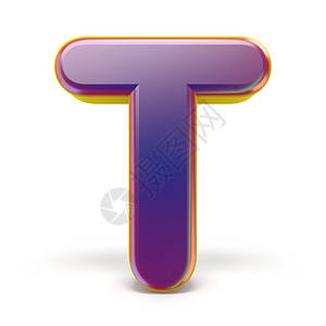 T 紫色字体黄色3D图案图片
