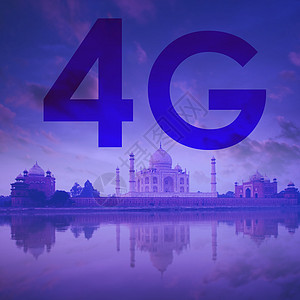 泰姬陵印度背景上的 4G 文本天空电讯网络标识数据速度信号电脑商业互联网图片