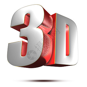 3D 文字 3d图片