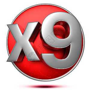 x9 3d 三分之一标签报酬品牌销售顾客营销交易花费购物促销图片